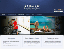 Tablet Screenshot of guangdongvictoryhotel.com